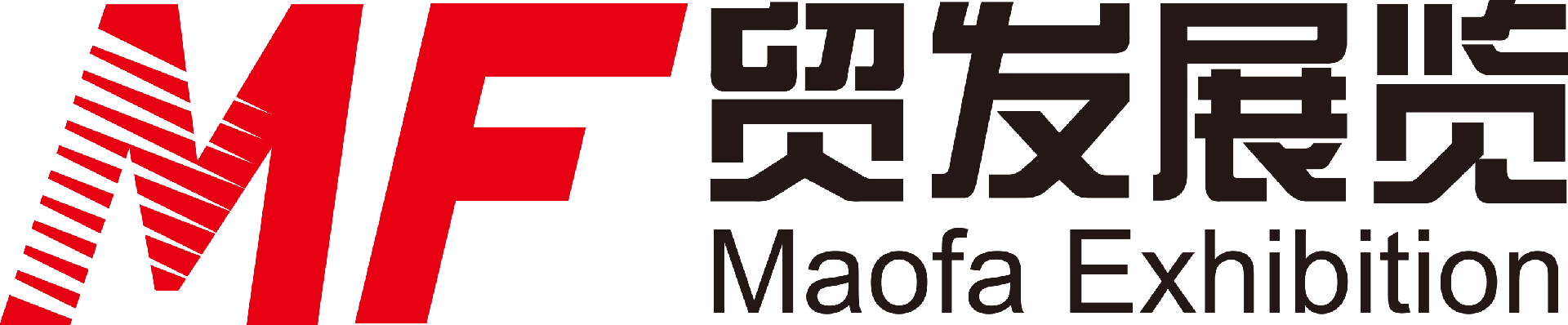 贸发展览logo.png